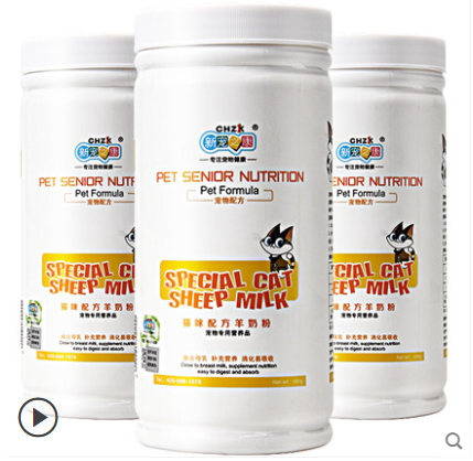 Oem Special Cat Milk Powder Improve Digestion Absorption Nutritional Supplement For Cat