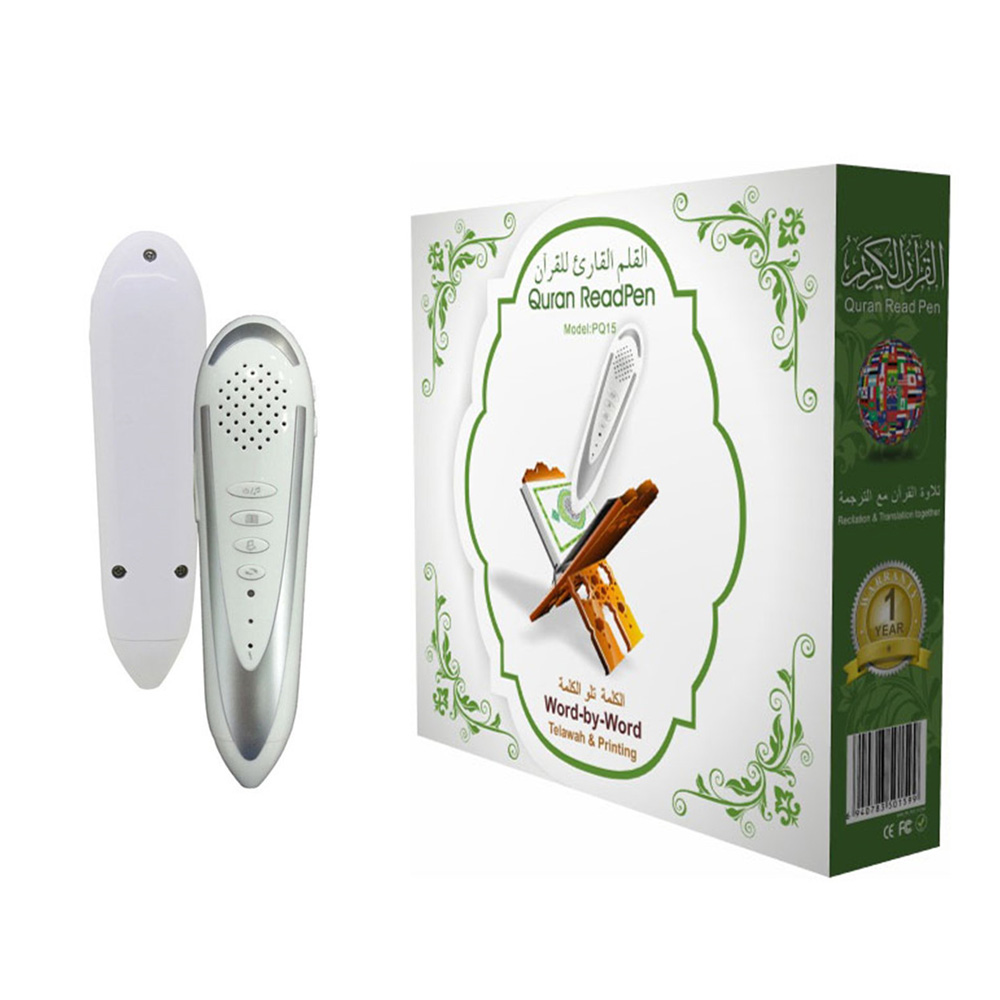 The hotselling electrical quran read speaking pen pq15 ramadan gift al muslim smart digital quran learning pen