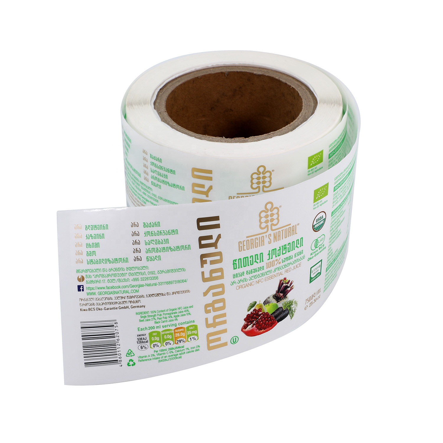 CMYK Custom Adhesive Sticker Glossy Gold Foil Logo Printed Fruit Labels