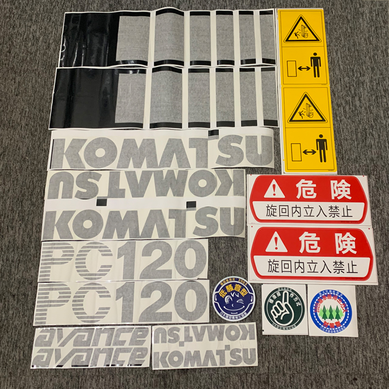 Землечерпалки Komatsu всей машины, наклейка на кузов PC60-6 PC70-6 PC90-6 PC200-6 PC300-6 пользовательские наклейки для автомобиля