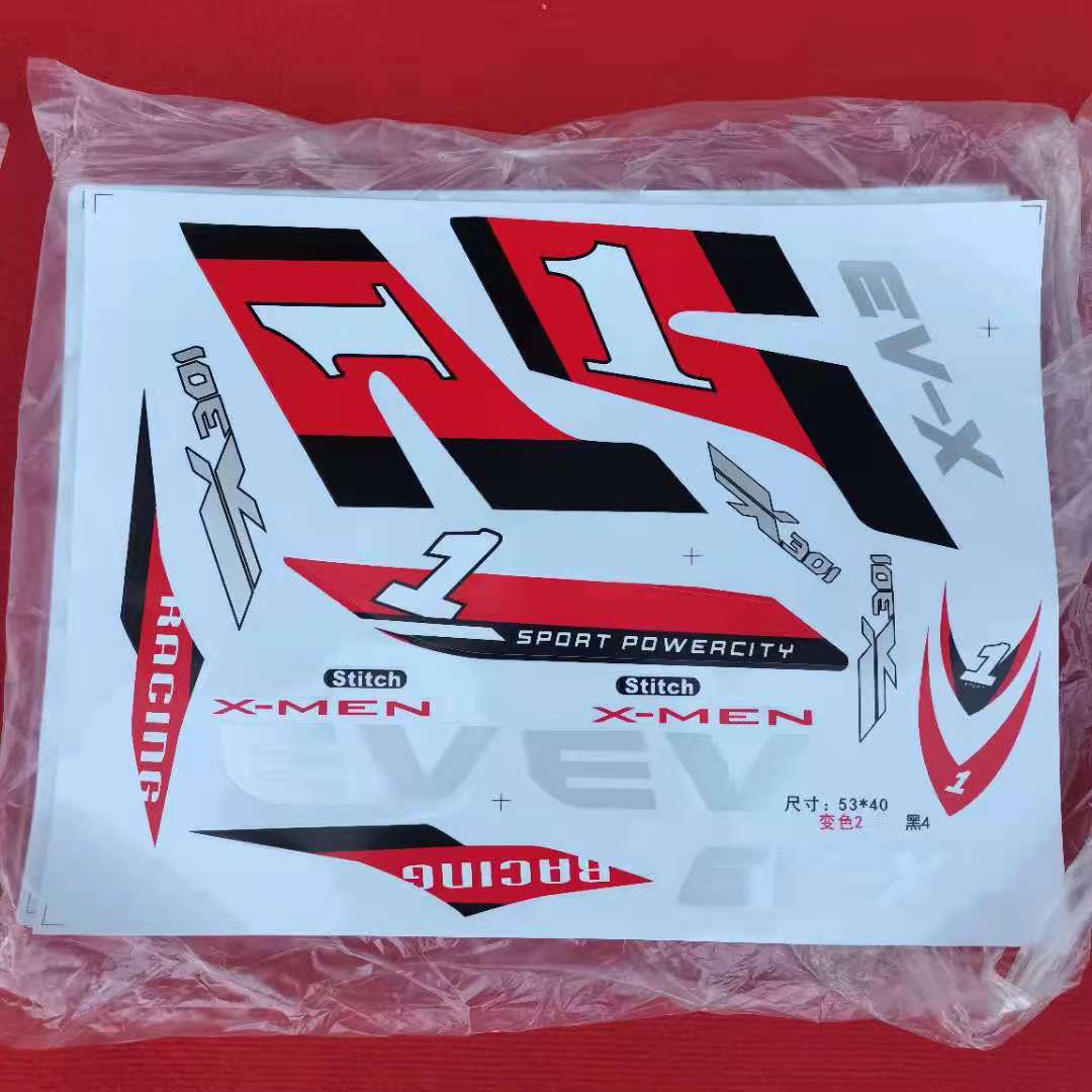 Cool electric motorcycle sticker tattoo car stickers Electric bicycle accessories decorative sticker