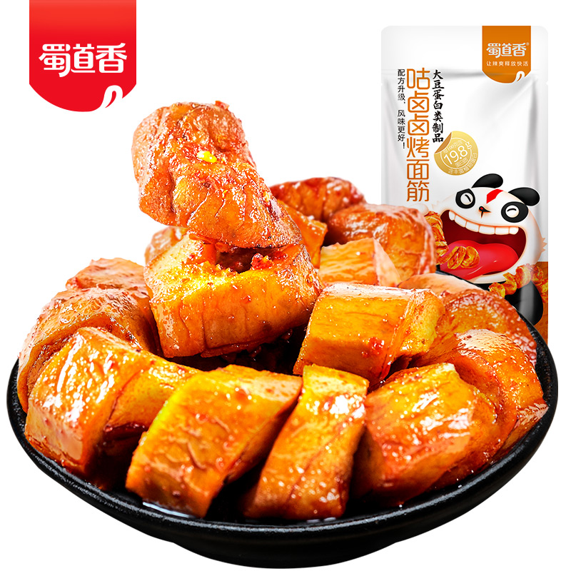 ShuDaoXiang Kaomianjin жареный глютеновый горшок-вареный мясной вкус 26 г OEM продукт Китай Оптовая Продажа пшеничный глютеновый восточные закуски