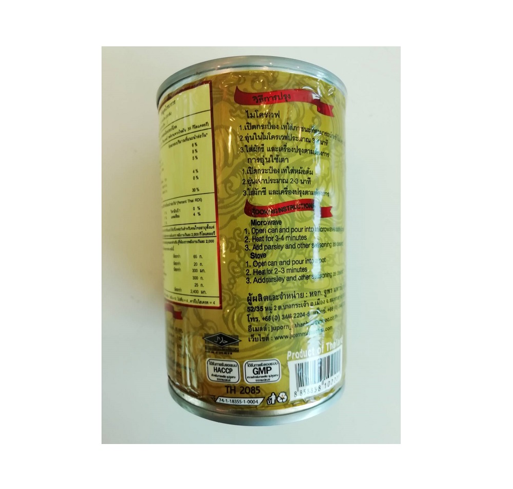 The Premium Quality & Best Selling Soup Canned Seafood Fish Maw Product from Thailand
