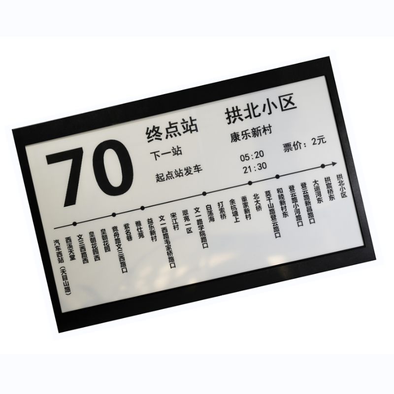 Автобусная остановка E-ink дисплей 31,2 дюйма E-paper Wifi 4G двухъядерный DDR3 рефлексивный дисплей библиотека/музея/информационной доски