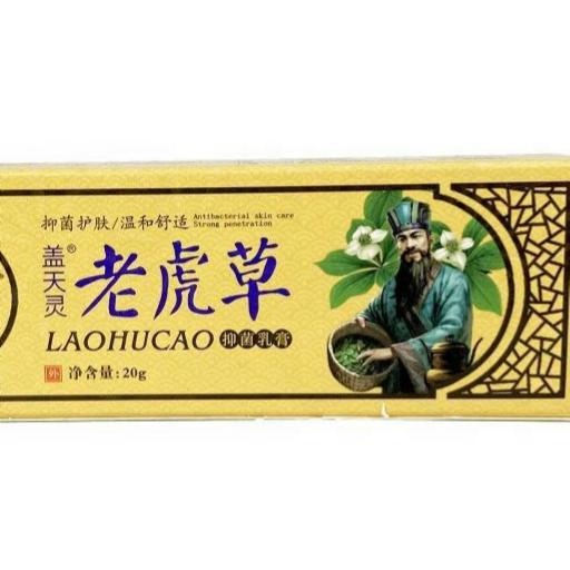 Top Selling Products 2021 Health Skin Care Psoriasis Tiger Grass Tube Cream Ointment