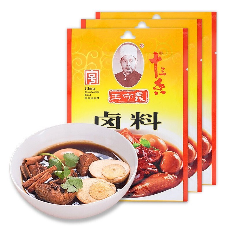 High Quality 24G Mixed Spices Time-honored Multi-flavor Stew Seasoning Seasoning