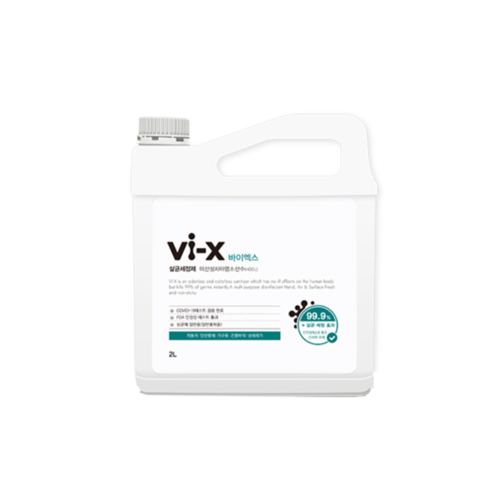 Распылитель для дезинфекции распылителей 2 л Vi-X HOCL