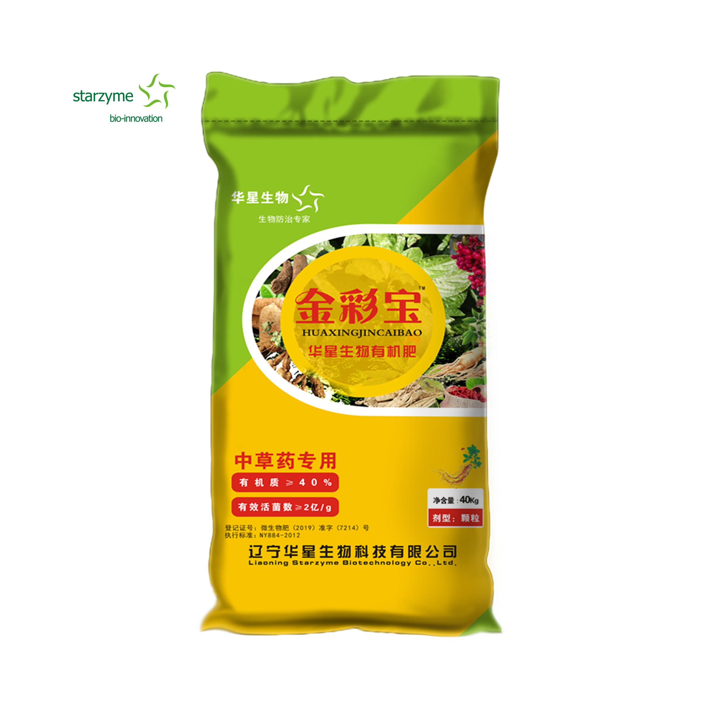 Jincaibao Bio-Organic Fertilizer Chinese Herbal Medicinal Use