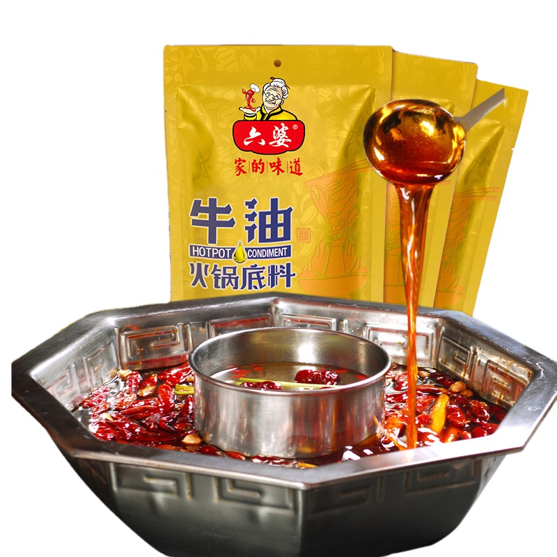 Best-Selling Liupo Butter Hot Pot Base/ Seasoning, Delicious Chinese Butter Hot Pot Base for Cooking