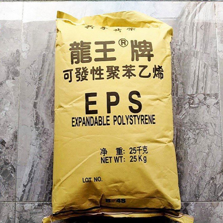 EPS завод! EPS (расширяемый полистирол)/белый порошок полистирола/EPS Смола цена