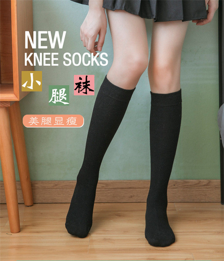 Women's calf socks spring/summer pure cotton socks knee length long knee-length bunching socks