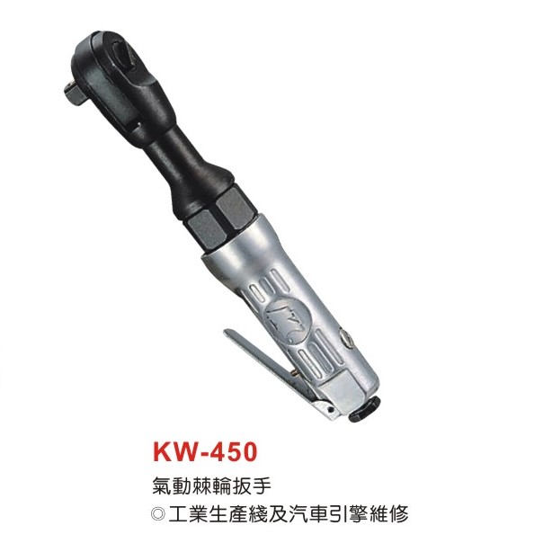 High quality TAIWAN KUANI series pneumatic tools