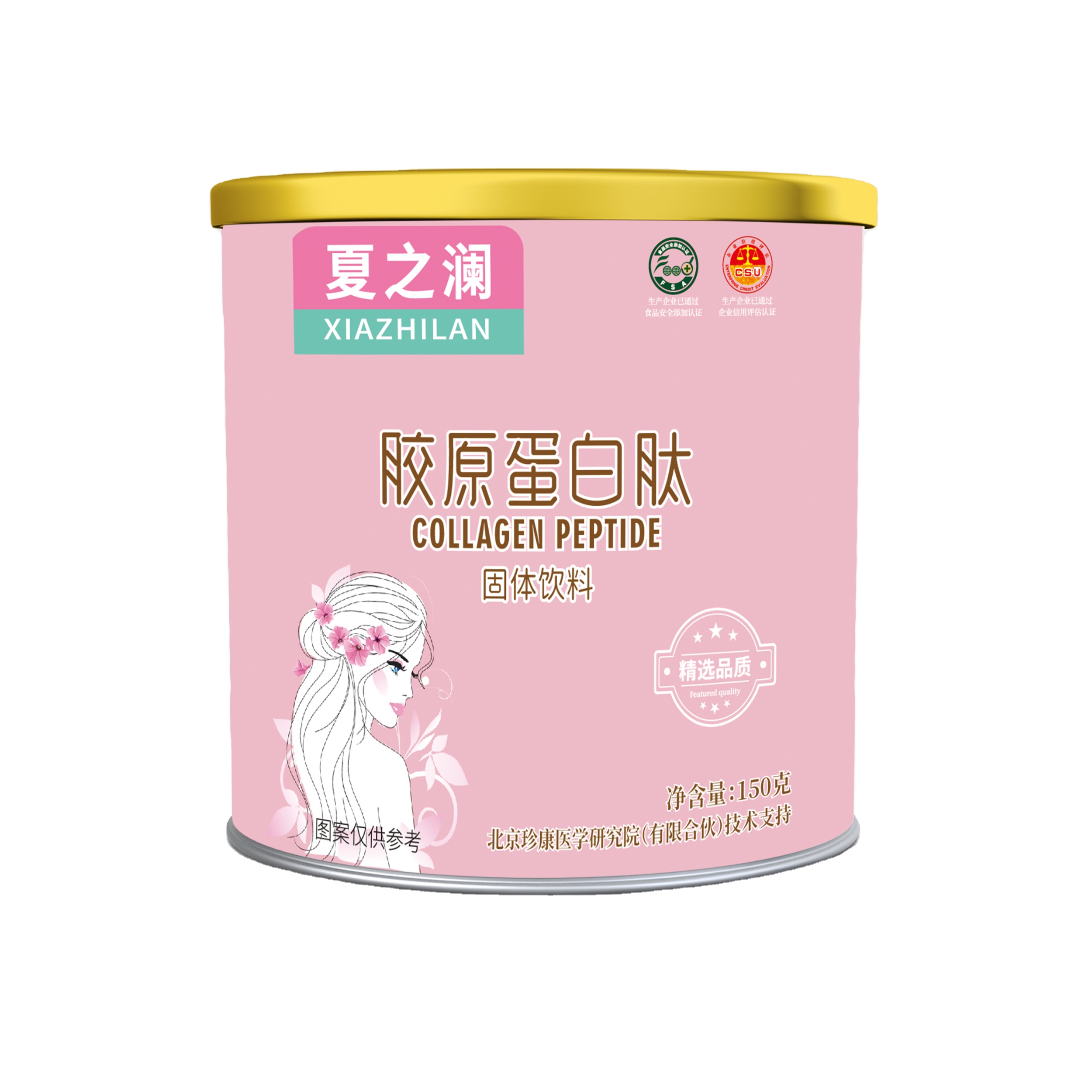 New 2021 collagen peptides powder supplement collagen powder peptide hydrolyzed collagen powder