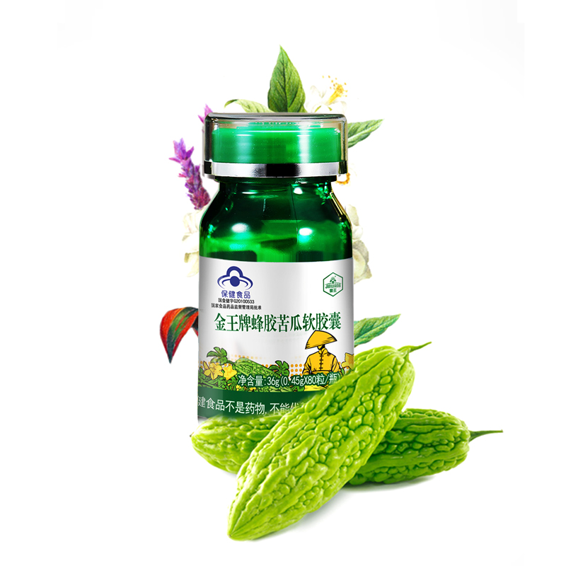 2021 Factory Price Body Supplements Bee Propolis Softgels Capsules For Enhance Immunity