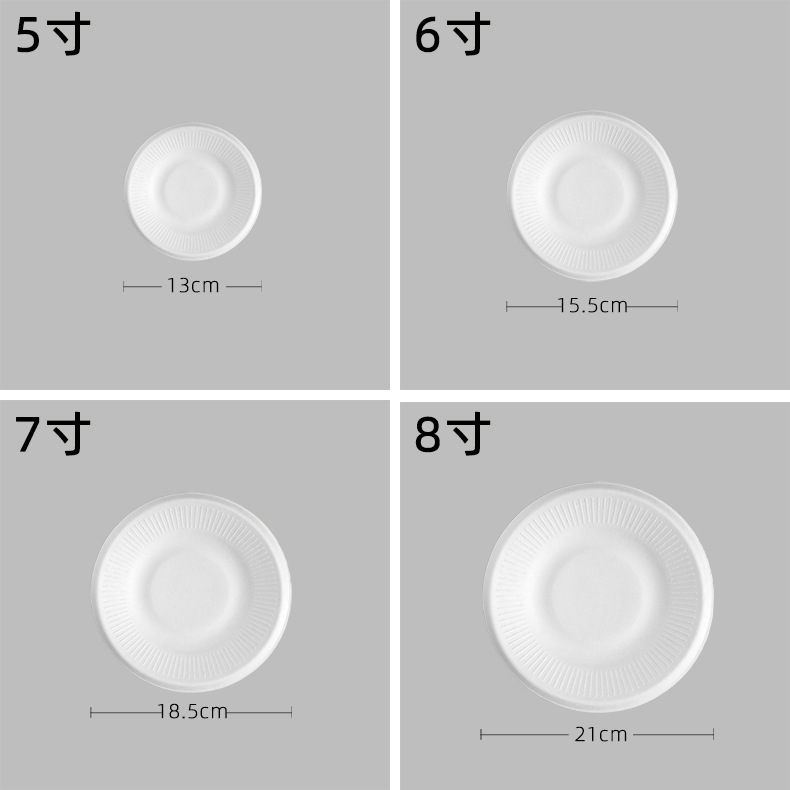 Disposable Biodegradable Odm Oill Proof Sugarcane Bagasse Paper Compostable Plates
