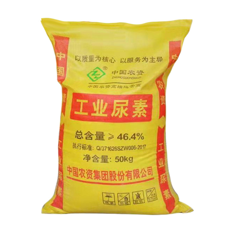 High quality urea fertilizer