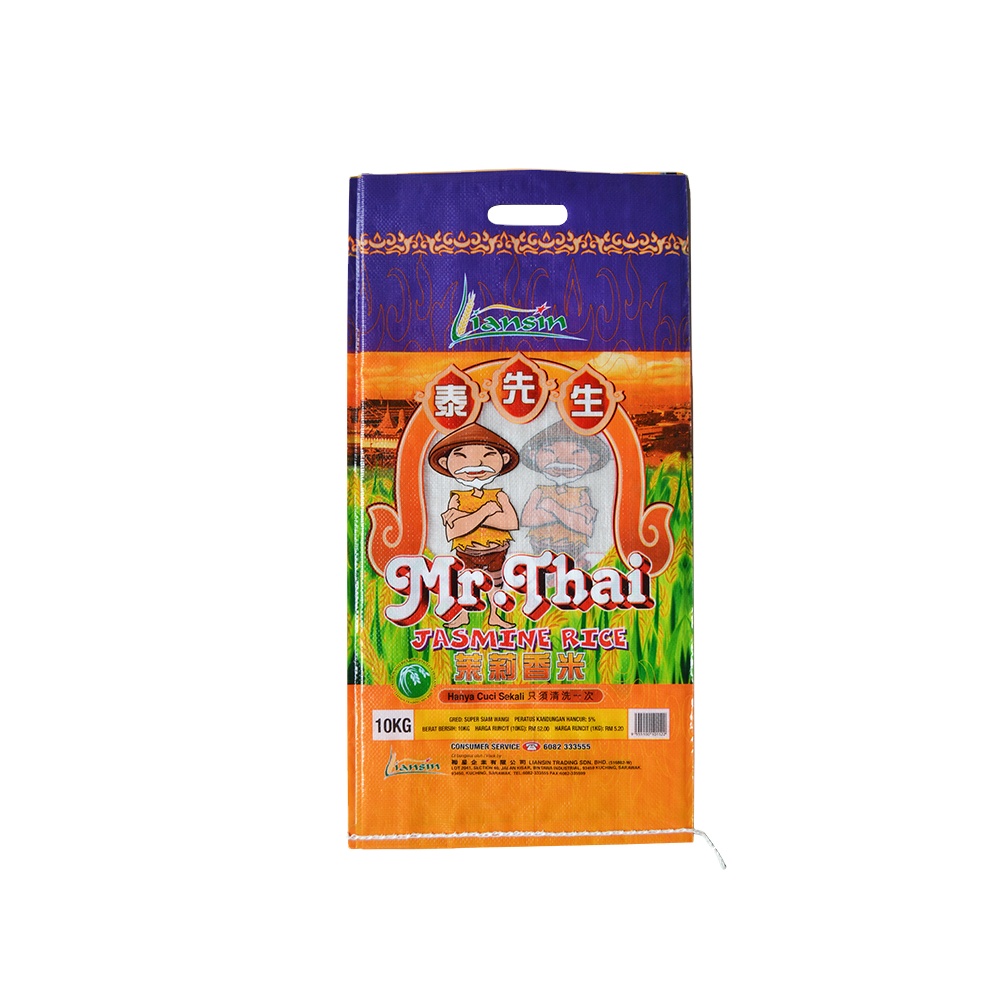 High Quality custom printed resealable biodegradable 25 kg 5 kg BOPP laminated PP woven rice bags