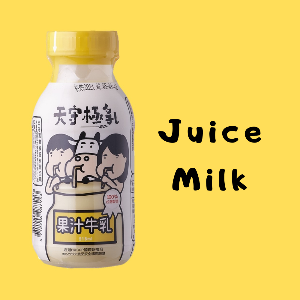 215 ml plastic juice milk bottle long life milk fruit milk for travelers and backpackers