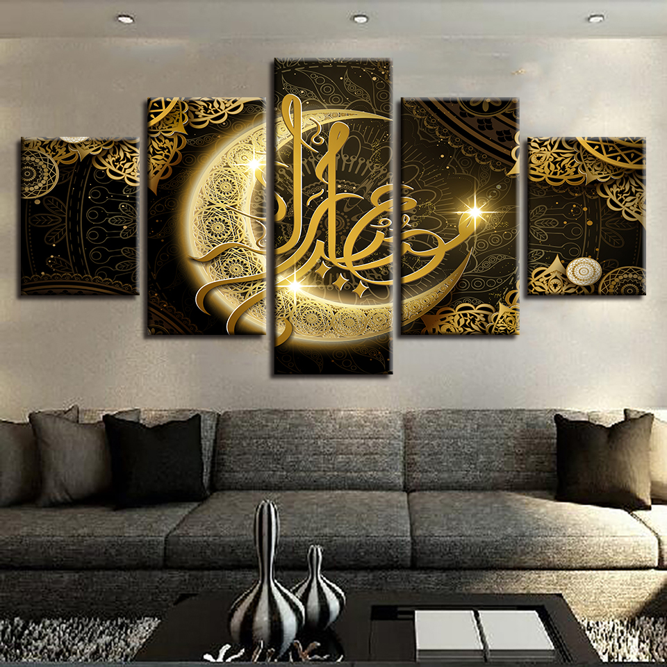 5 Pcs Muslim Mecca Sacred Religious Architecture islamic Canvas Painting Wall Art Print Home Decor Pictures No Frame