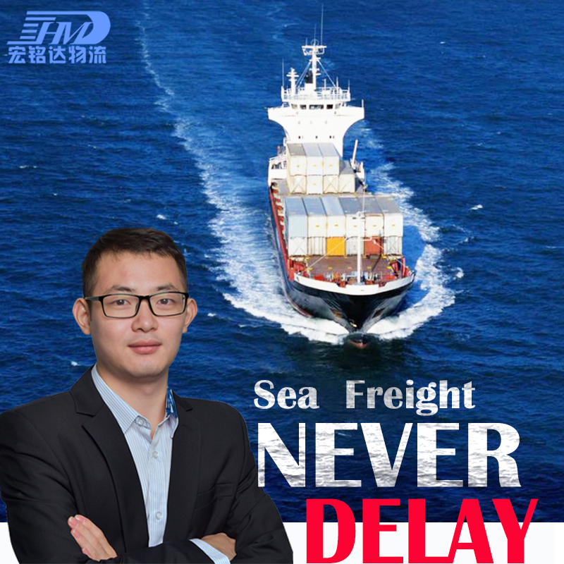 Морской экспедитор грузов США pil/cosco/emc/msc, доставка в Китай