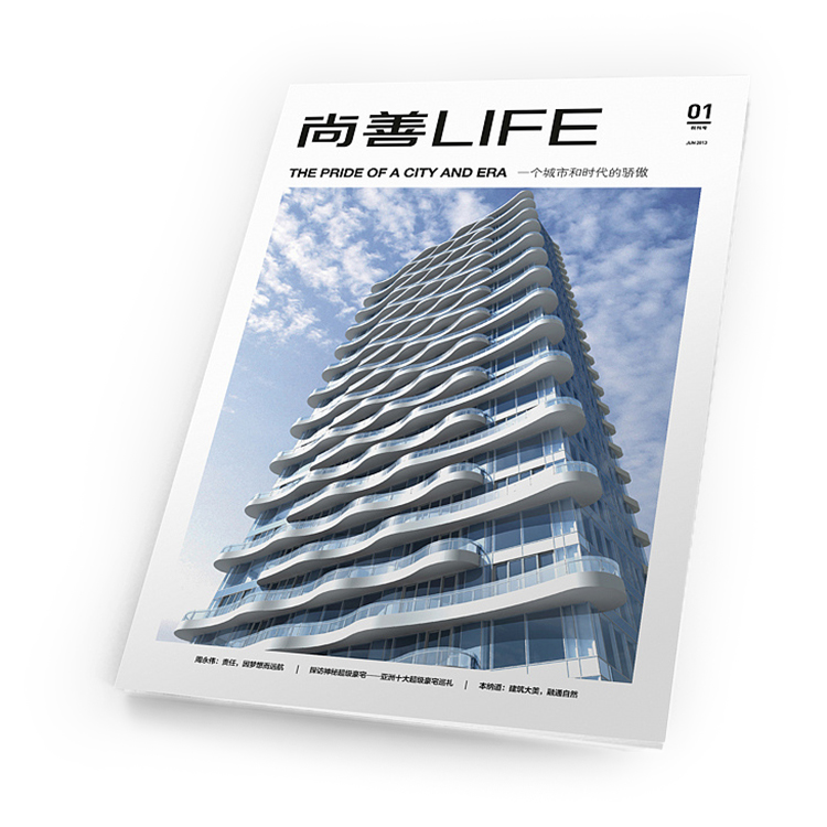 Professional printing hand - carried magazines  magazines  magazines manufacturers direct customized you like
