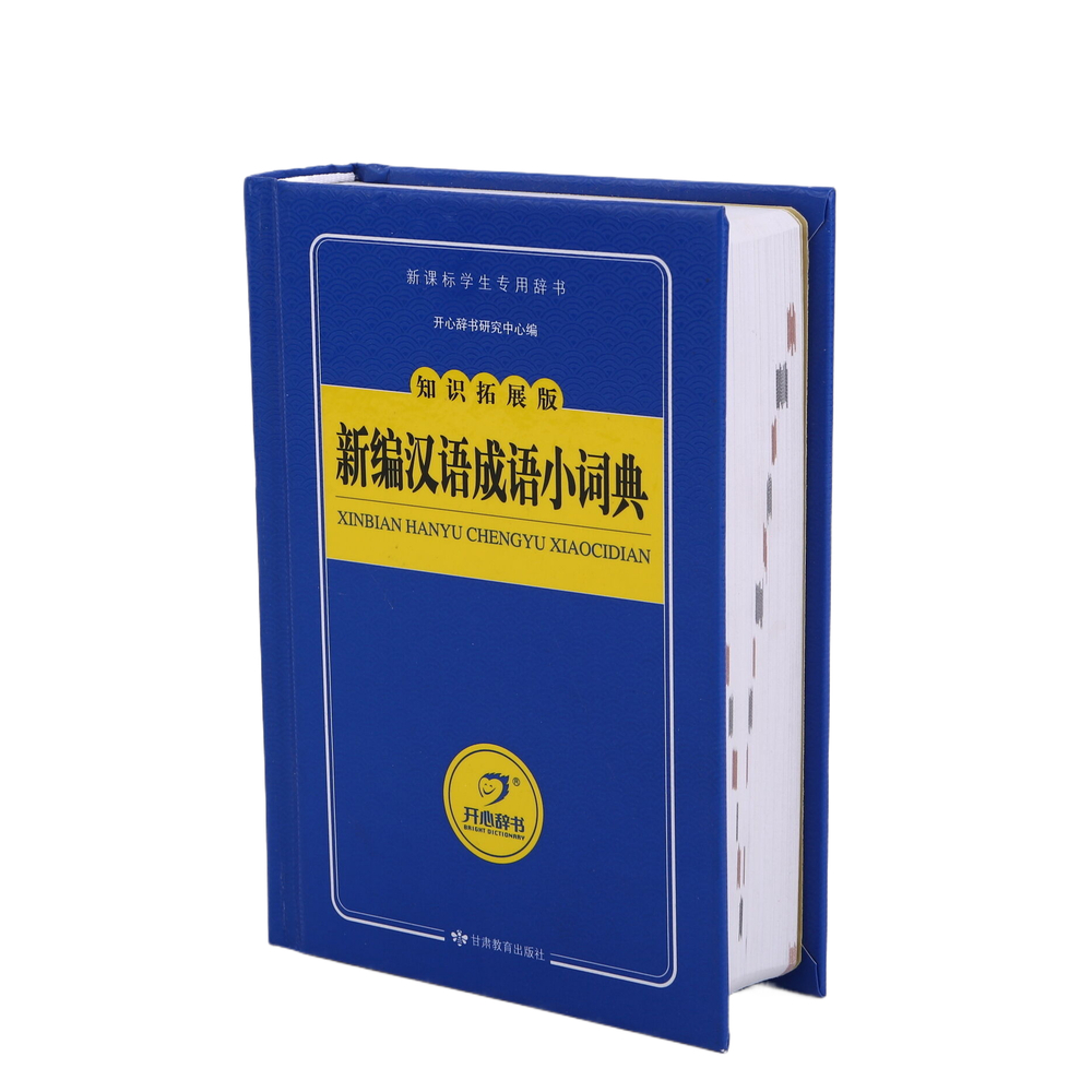 Personalized Publishing Colour Photo Textbooks Print Hardcover Catalog Magazine Soft Cover Book Printing
