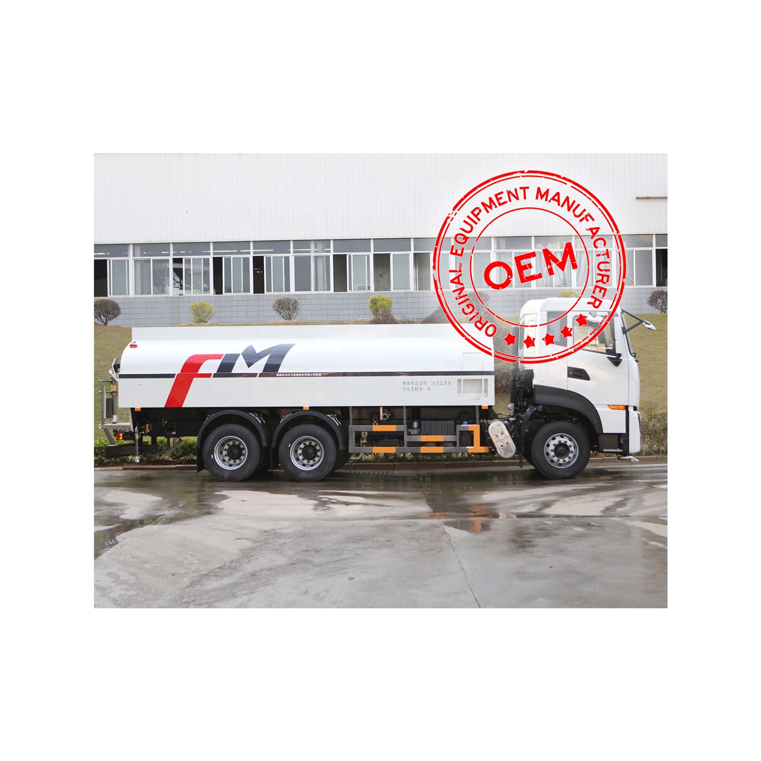 FULONGMA Dongfeng chassis 6x4 water tanker truck with spray nozzles
