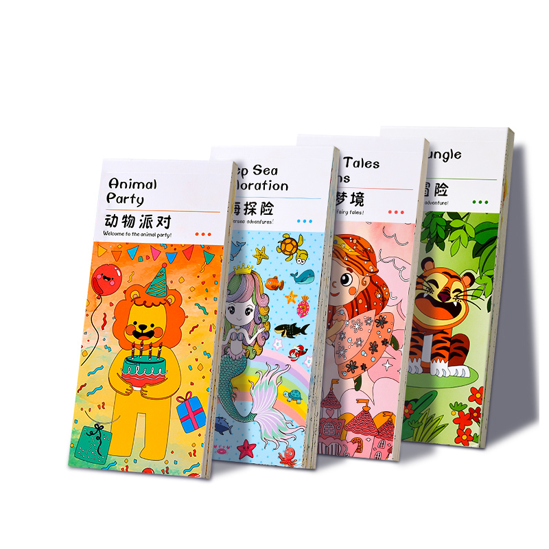Early education watercolor coloring book, children's graffiti painting with pigment tracing book