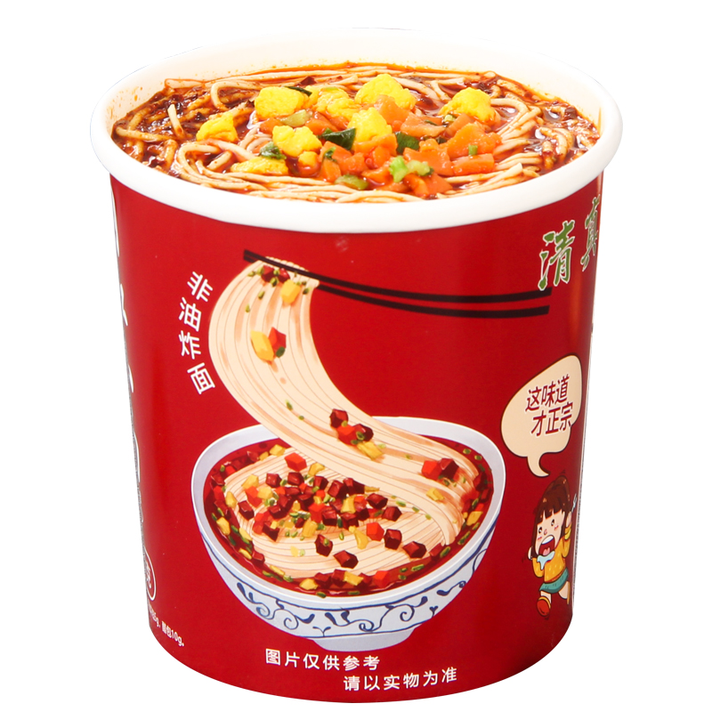 Halal Double Paper Wall Instant Noodle Supplies Cup Ramen Noodles Ramen