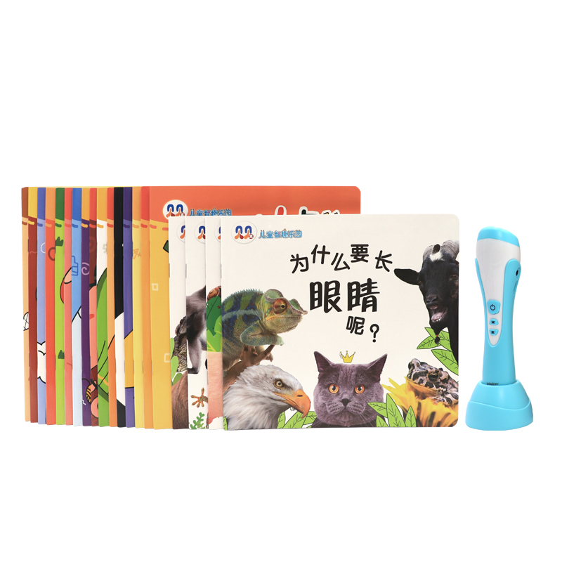 Babygrow детская считывающая ручка juguetes educativos От 3 до 7 лет детские развивающие игрушки изучение китайского машина умная ручка комплект Книга Историй