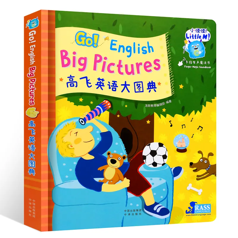 Go English Big Pictures 3-12 years old kis touch sound English E-books children lerning English language