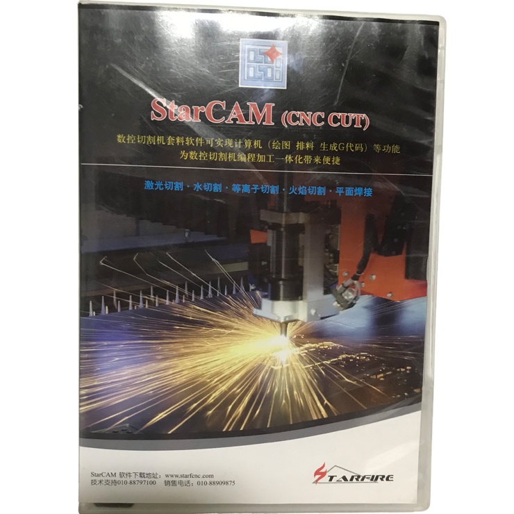 StarCAM автоматическое программное обеспечение для плазменной резки с ЧПУ