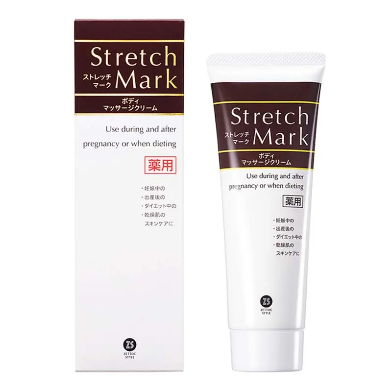 Pregnancy repair stretch mark removal cream with high moisturizing