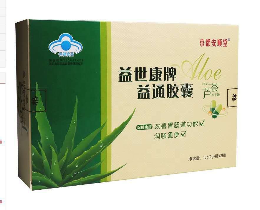Capsule Contain Peach kernel aloe lyophilized powder Moisturize the intestines