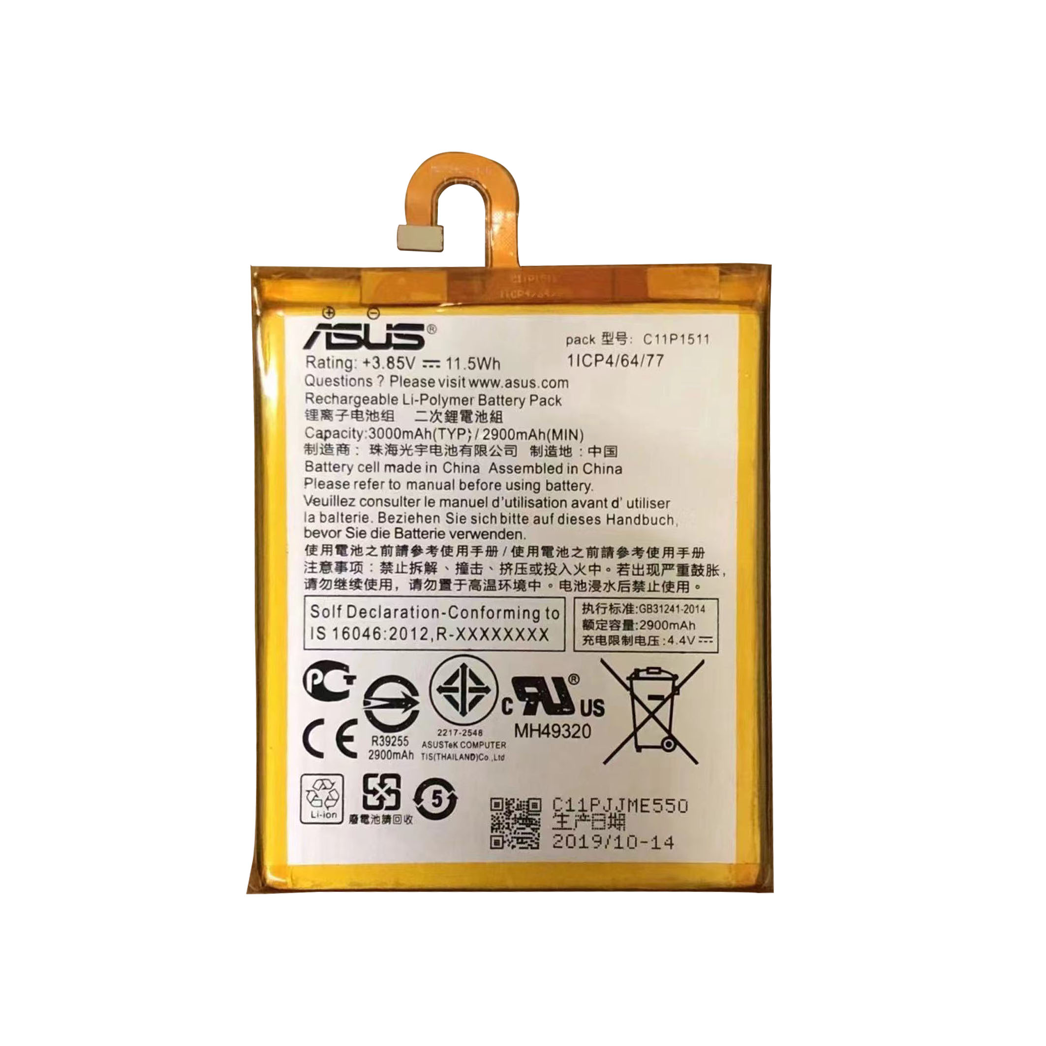 High-quality and large-capacity original mobile phone battery