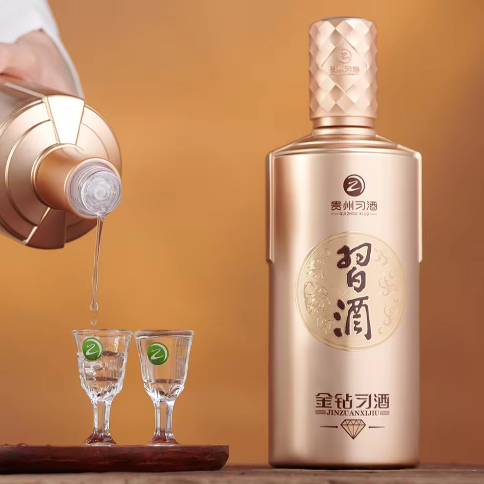 XIJIU Premium Amber Mini Alcoholic Drinks Packaging for Chinese BAIJIU Liquor