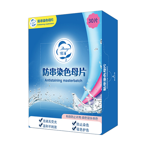 New Arrival Color Grabber Fabric Color Absorb Cloth Catch Color Laundry Sheet Hand Washing Friendly