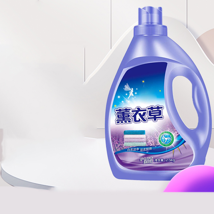 New arrival private label household cleaning products laundry detergent liquid for wash all clothes