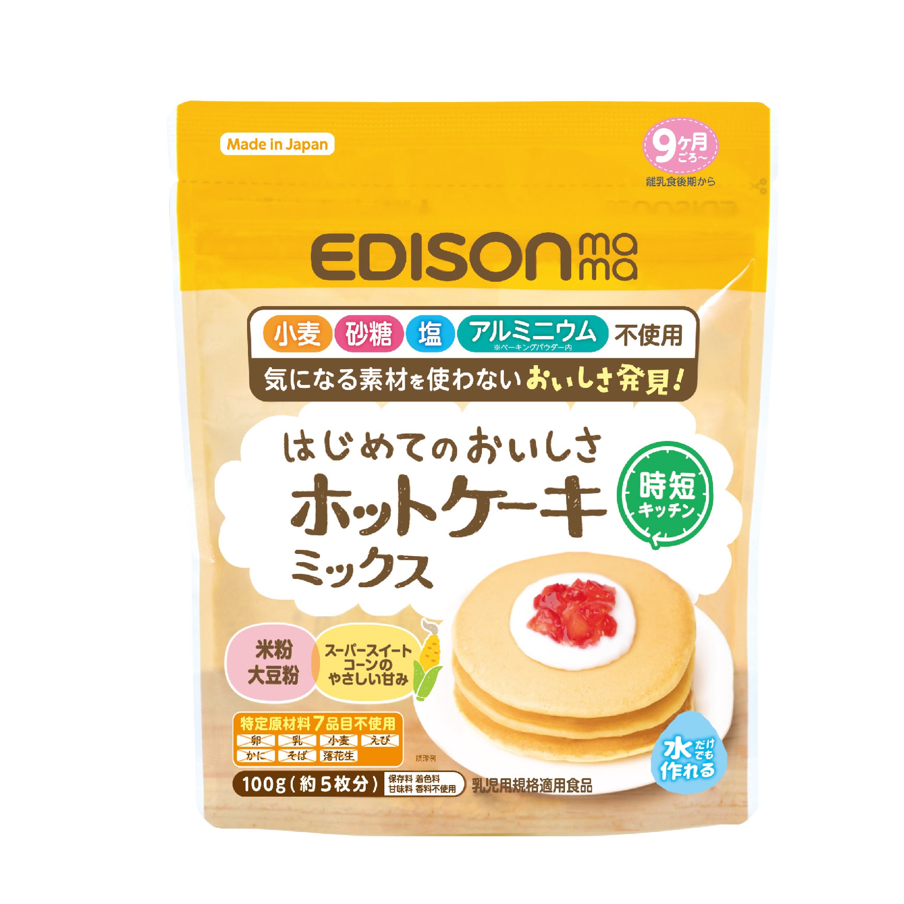 Vegan friendly no added sugar or salt cake mix powder mini waffle