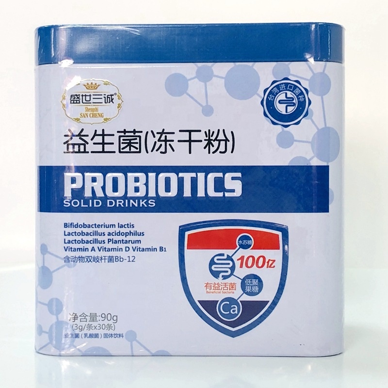 Probiotics Freeze-dried Powder Regulate The Stomach and Intestines Solid Drink Lactobacillus 1 Box Blue 24 Months CN;GUA 90g