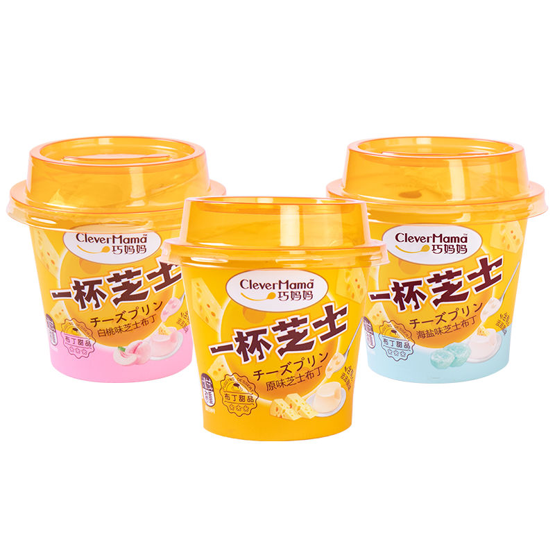Wholesale Factory Price Nutritious Healthy Snacks White Peach Sea Salt Flavor Cheese Jelly & Pudding with Chewy Bubbles