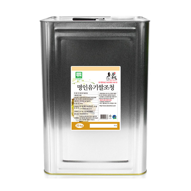 High Quality Flavor Korea Grand Master's Organic Rice Grain Syrup 20kg