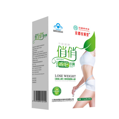 Reduce fat Slimming capsules Blue health products Give you a slim figure