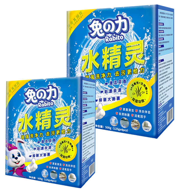 Effectively High Quality Refreshing Wholesale Detergent Washing Powder Bulk Laundry Detergent