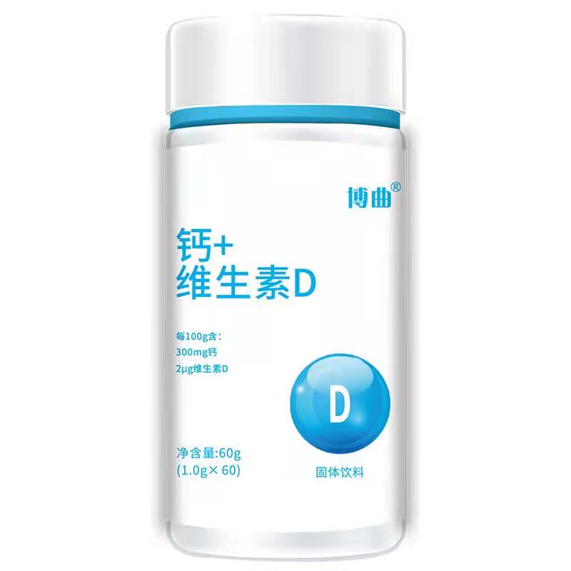 Multivitamin candy contains vitamin D and calcium comprehensive products