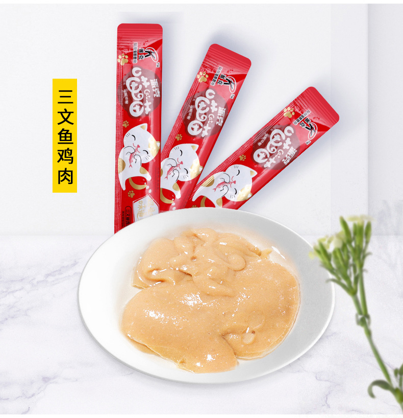 Высшее качество, не добавляемые вкусные закуски для кошек, полоски для кошек, жидкая еда для кошек