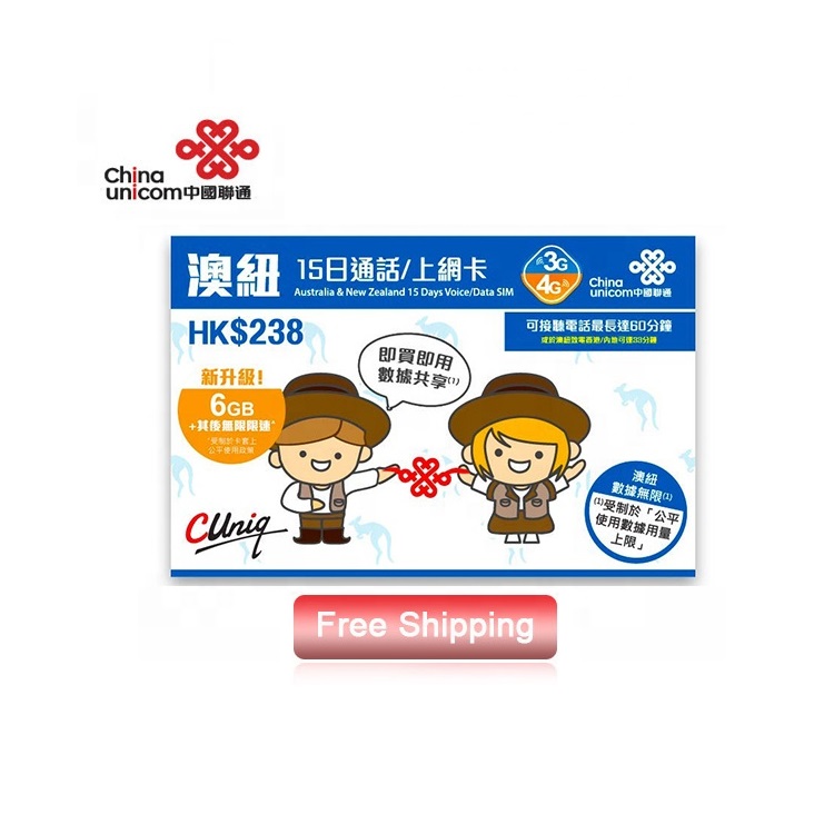 China Unicom Australia New Zealand 15 day Unlimited Data Voice SIM Card