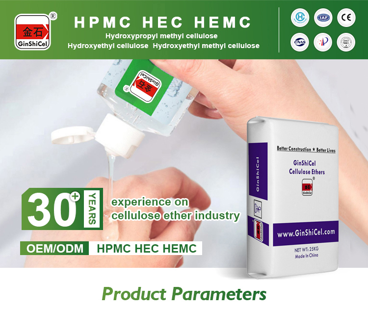 HPMC thickener for Alcohol hand sanitizer with high transparency