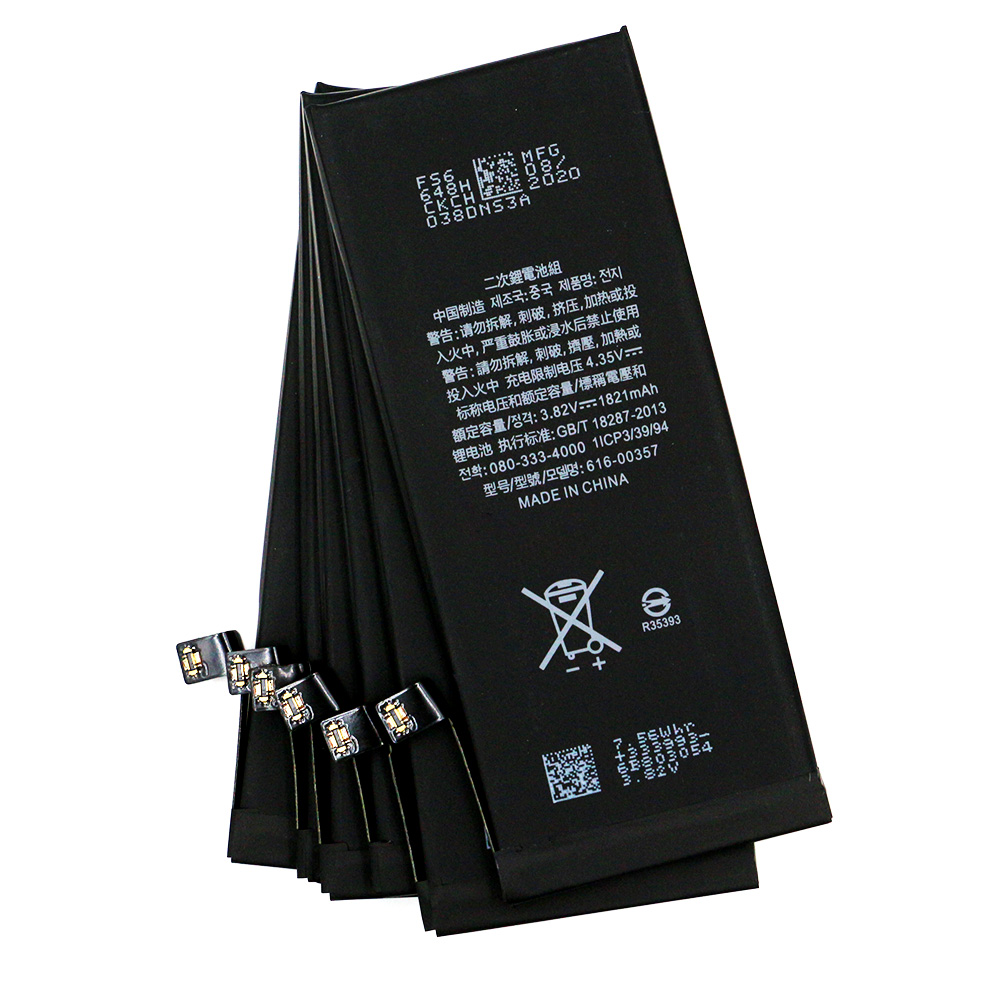 Standard mobile phone lithium battery external battery for iphone 8G