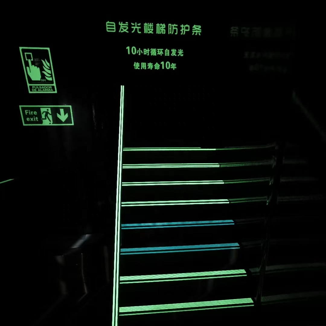 Factory Price Aluminum Board non-slip stair edge protectors glow in the dark stair treads